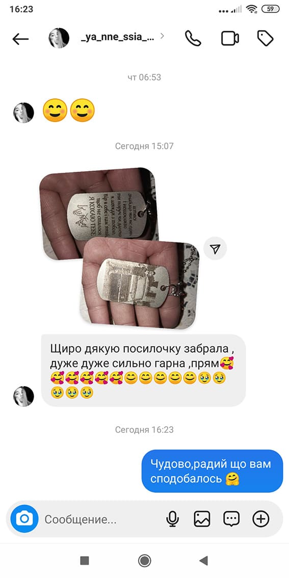 Приклад гравіювання 12